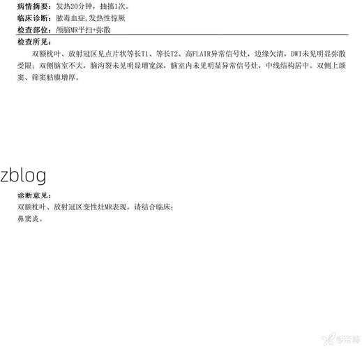 2022年7月10日蓬江区新增确诊病例情况