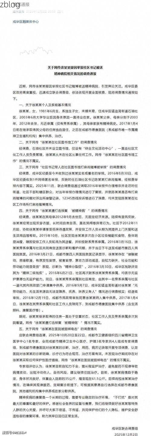 溧水县新增1例无症状感染者 溧水县疫情防控最新通报