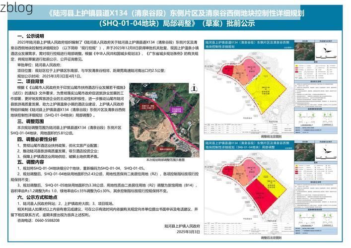 蛟河疫情透视：松花江畔小城的防控逻辑