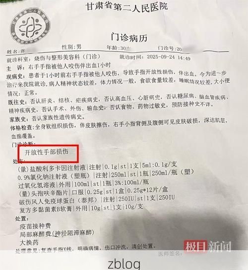 2022年1月29日安龙县新增确诊病例情况_17772