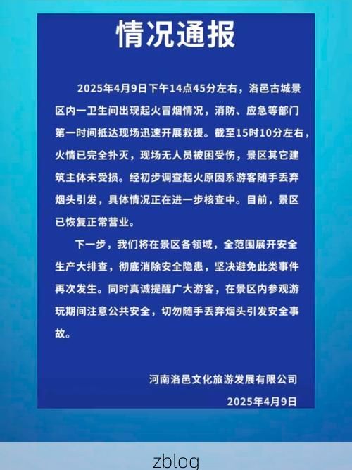 【本地确诊+3,洛阳通报新增病例情况_48179】