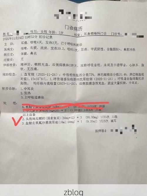 2022年8月25日若尔盖新增确诊病例情况_79005