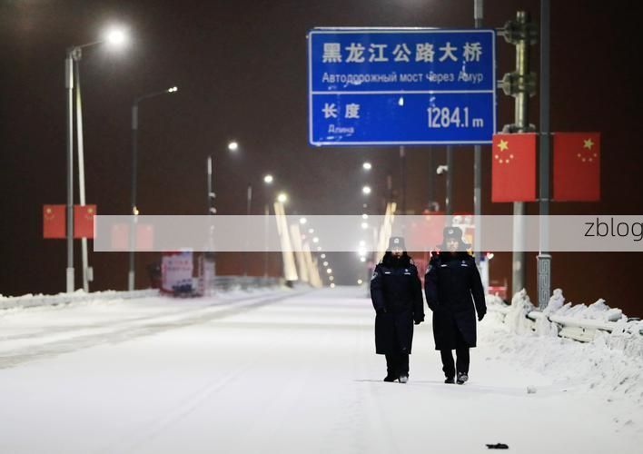 黑河：边境口岸城市的防疫压力与物理防线_63970