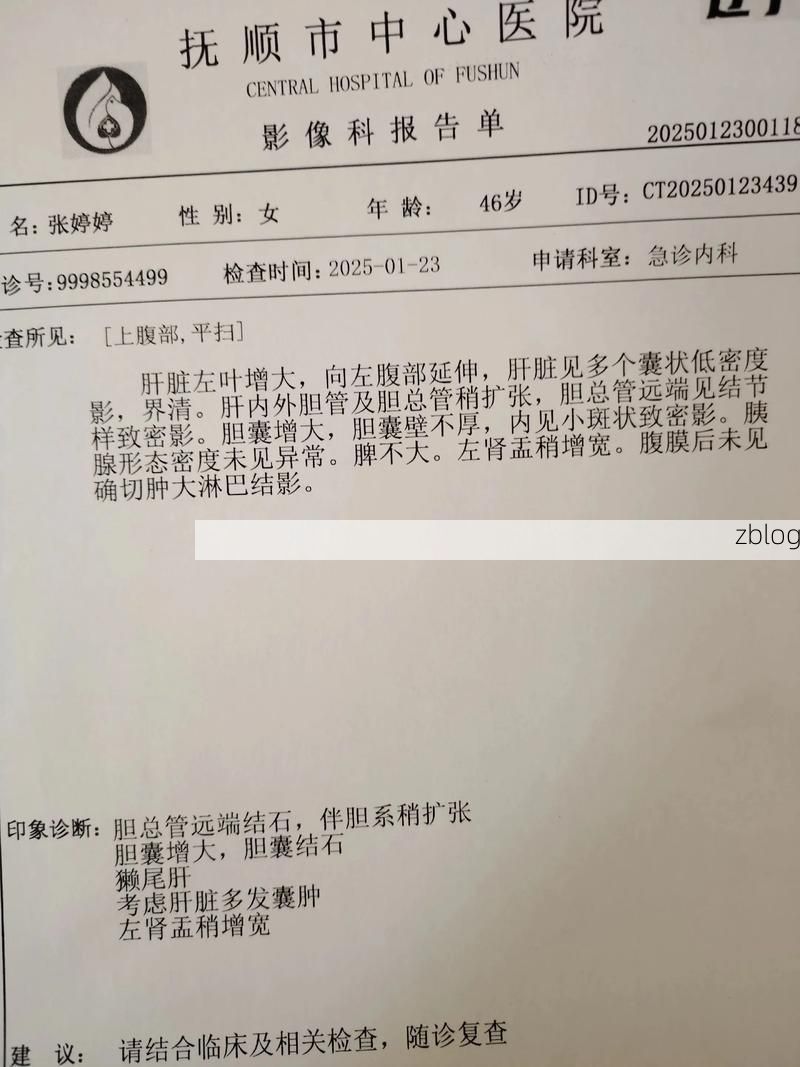 本地确诊+3，东兰县通报新增病例情况_78709