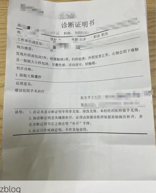 本地确诊+3,德清县通报新增病例情况