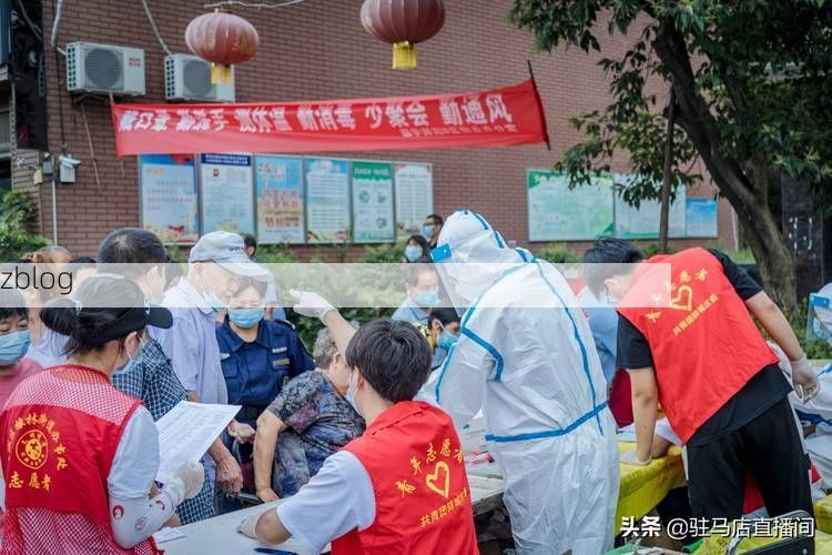 驿城区新增1例无症状感染者  驿城区疫情防控最新通报_59452