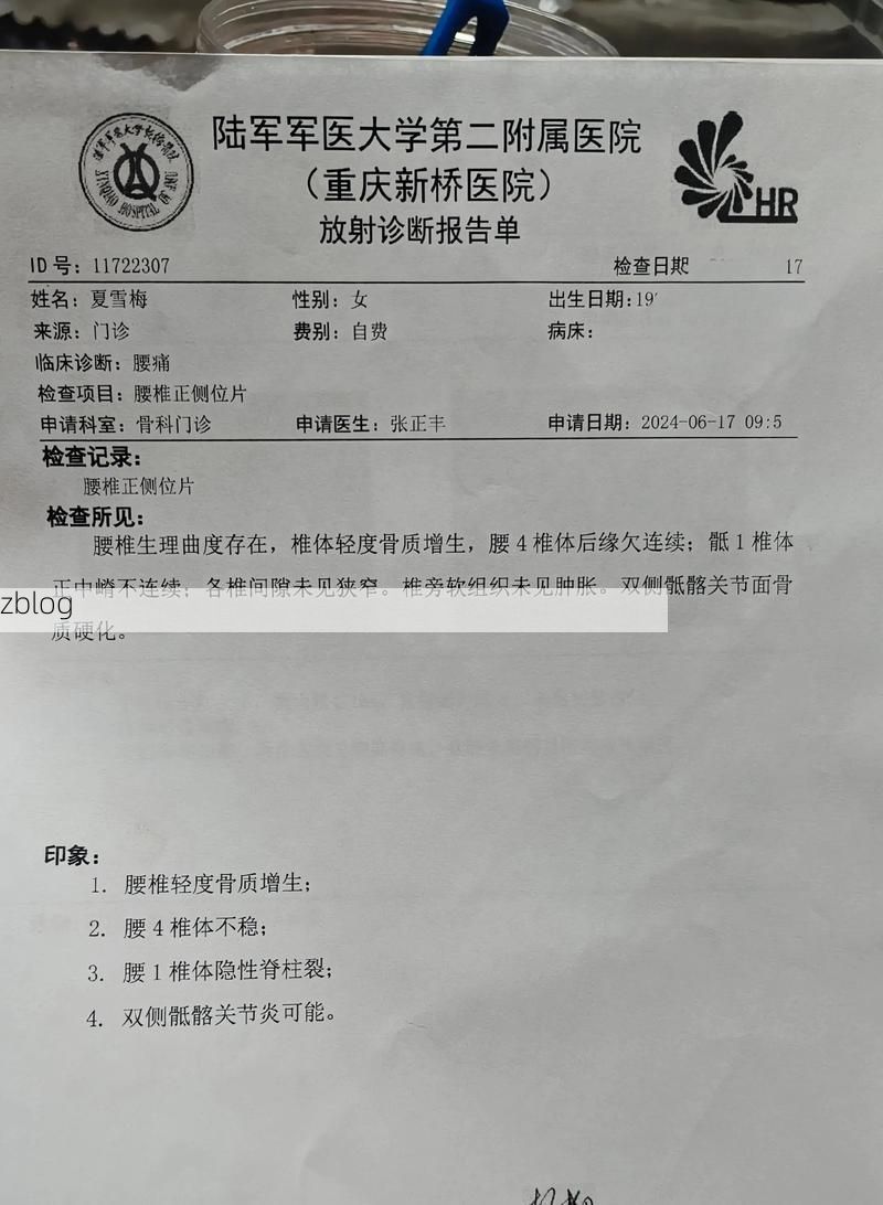 2022年7月19日南宁新增确诊病例情况_76842