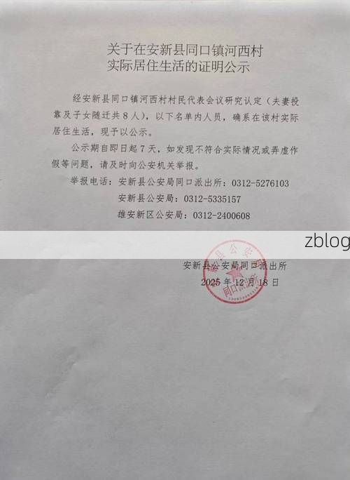 集安市新增1例无症状感染者 集安市疫情防控最新通报