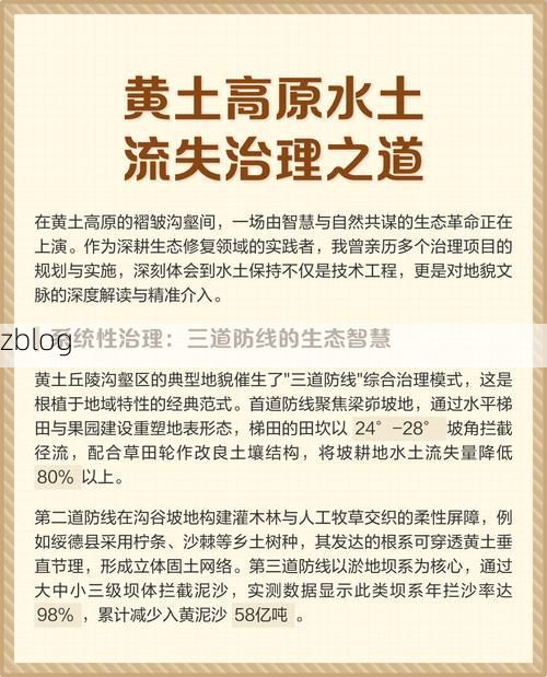 浮山疫情观察:黄土沟壑间的防控突围与地理屏障