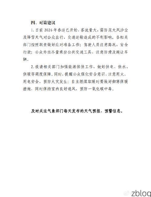 武威市市辖区新增1例无症状感染者  武威市市辖区疫情防控最新通报_48324