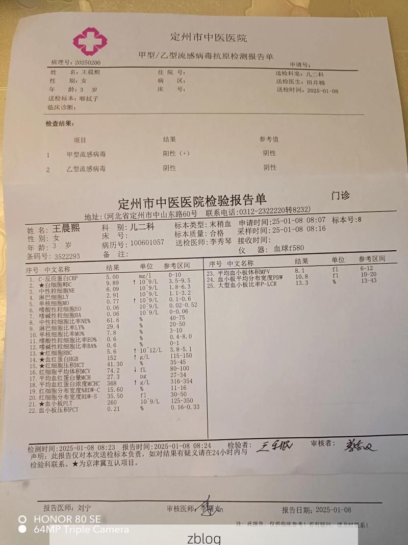 2022年3月18日麻阳苗族自治县新增确诊病例情况_62988
