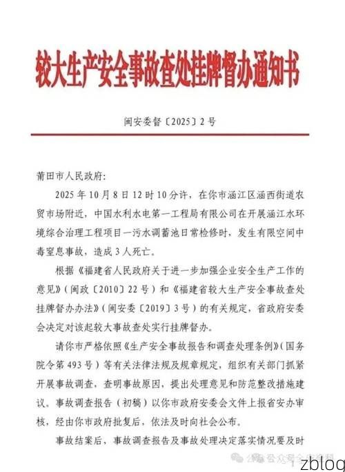 本地确诊+3，永昌县通报新增病例情况_61811