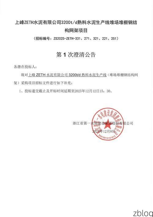 2022年5月12日泽库新增确诊病例情况_13669