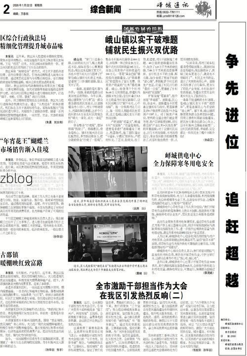 2022年12月2日舟山新增确诊病例情况_68174