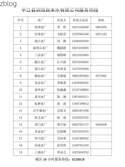 31省新增本土12例(31省新增本土8例),寿宁县疫情引关注