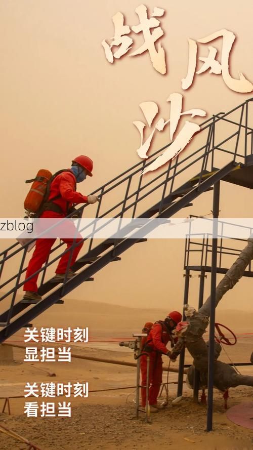 洛浦县:塔克拉玛干边缘的零感染坚守_52619