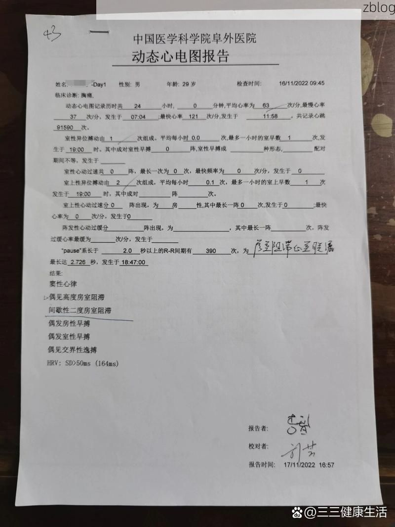 莎车绿洲的防疫坚守:叶尔羌河畔的零感染记录