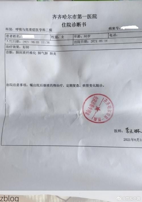 2022年3月10日略阳县新增确诊病例情况_52338