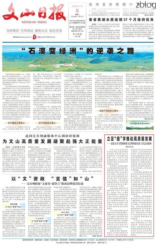 31省新增本土12例(31省新增本土9例)，文山县疫情引关注