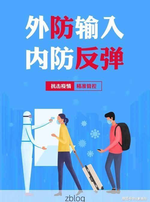 磐安新增1例无症状感染者 磐安疫情防控最新通报