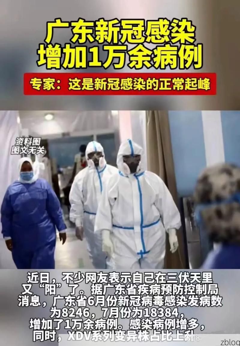 西峰区新增1例无症状感染者 西峰区疫情防控最新通报_57398