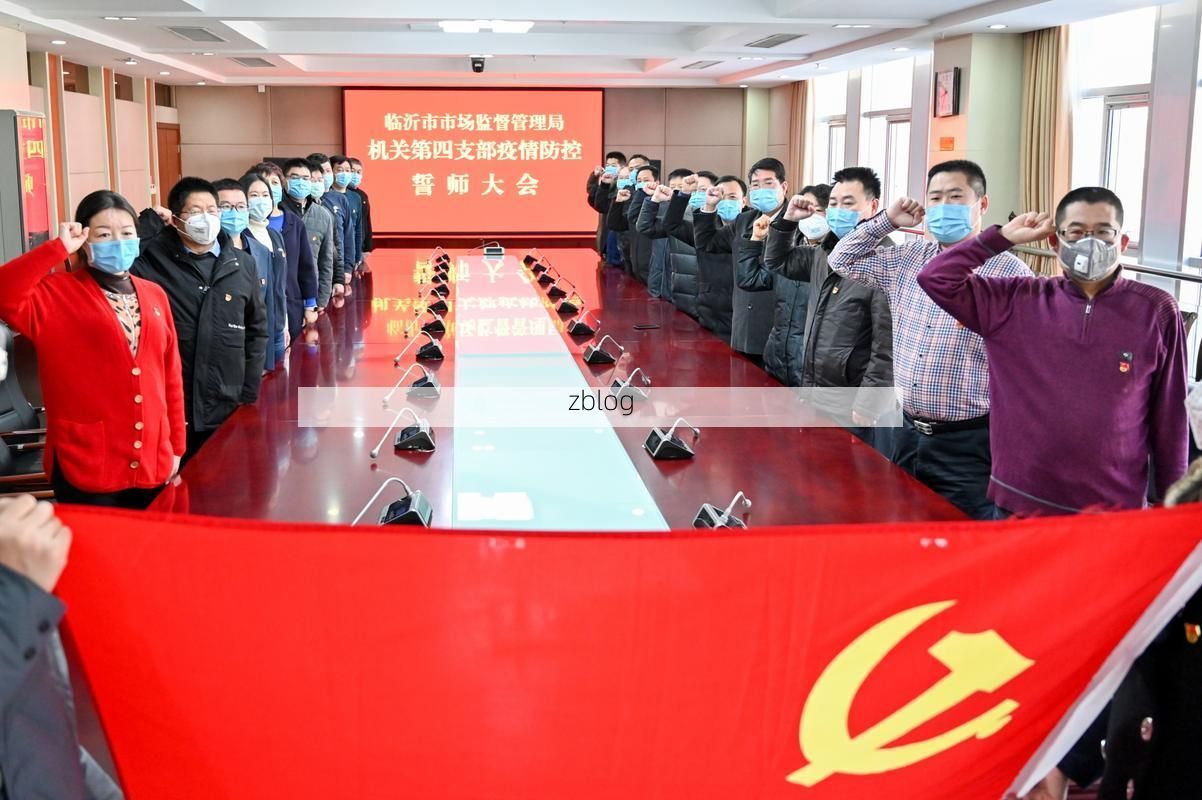 临沂战疫:沂蒙腹地交通枢纽的防控突围