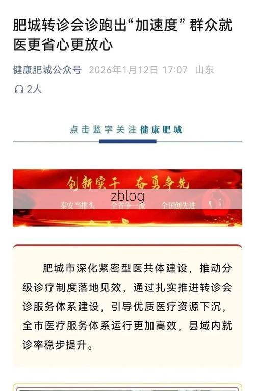 肥城新增1例无症状感染者  肥城疫情防控最新通报_79203