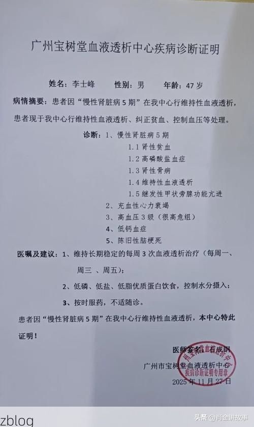 怀集县新增1例无症状感染者  怀集县疫情防控最新通报_70640