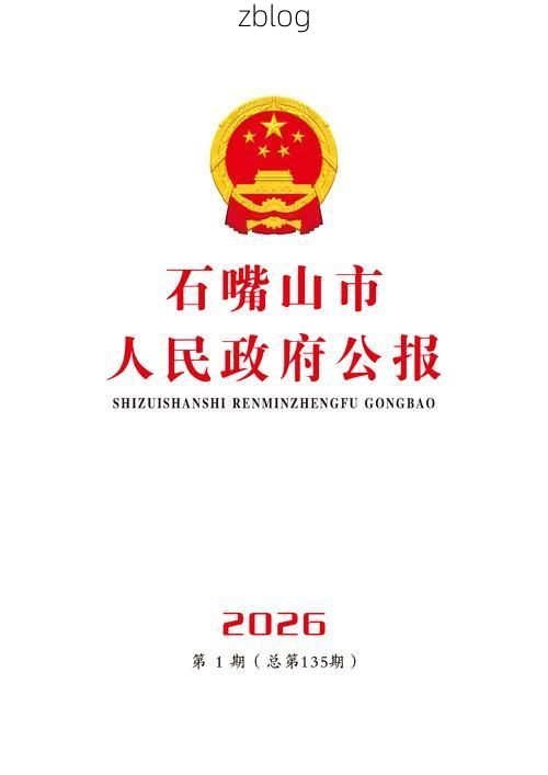 31省区市新增12例本土确诊, 石嘴山疫情最新消息_26615