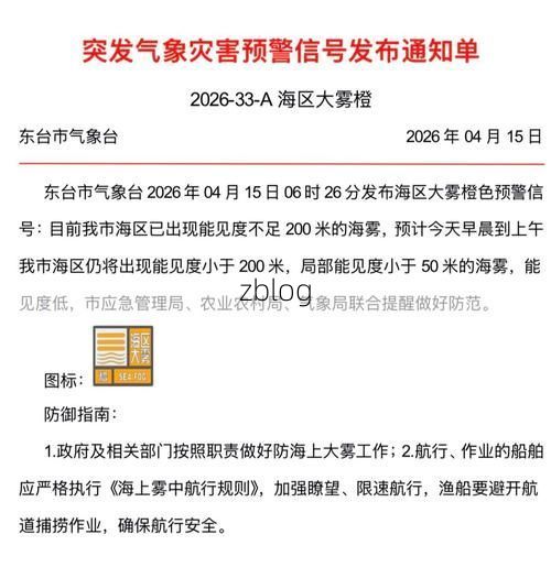 【蚌埠市市辖区新增1例无症状感染者 蚌埠市市辖区疫情防控最新通报_22587】