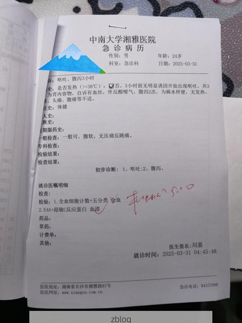 2022年11月28日隰县新增确诊病例情况