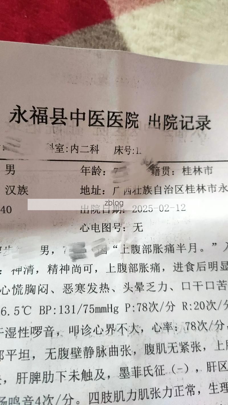 2022年11月25日中江县新增确诊病例情况_79515