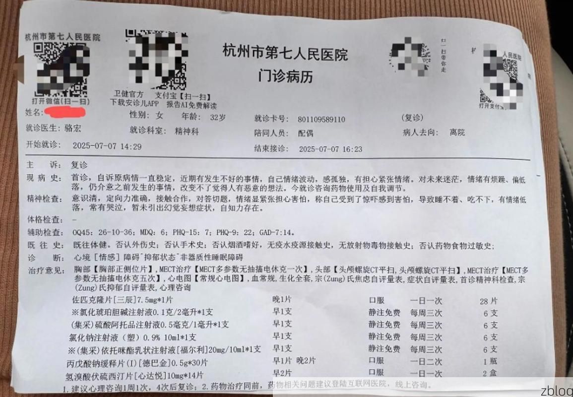 2022年7月10日闵行区新增确诊病例情况_51319