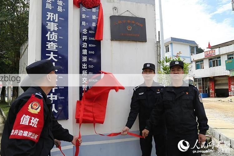 那坡新增1例无症状感染者  那坡县疫情防控最新通报_72344