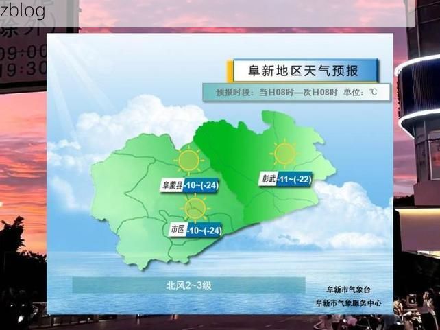 阜新市辖区：寒温带气候下的疫情防御与挑战