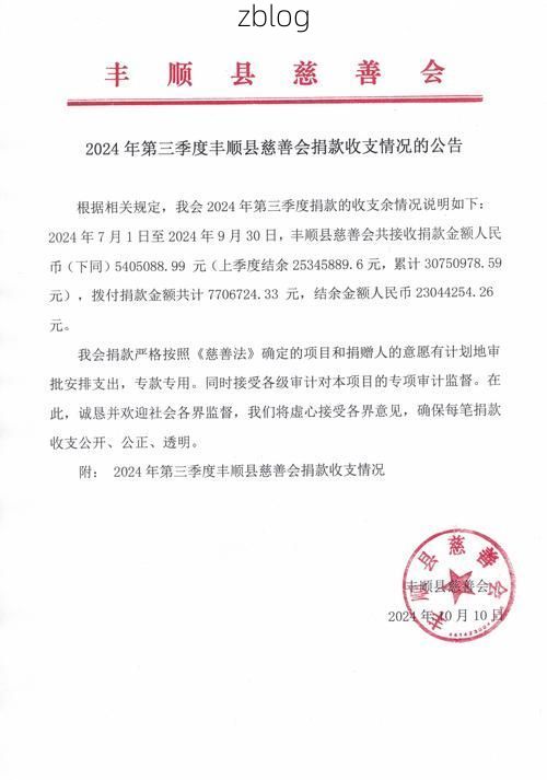 2022年11月2日丰顺县新增确诊病例情况