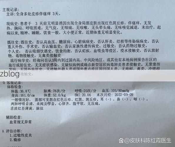 【2022年9月12日内江市威远县新增确诊病例情况_61817】