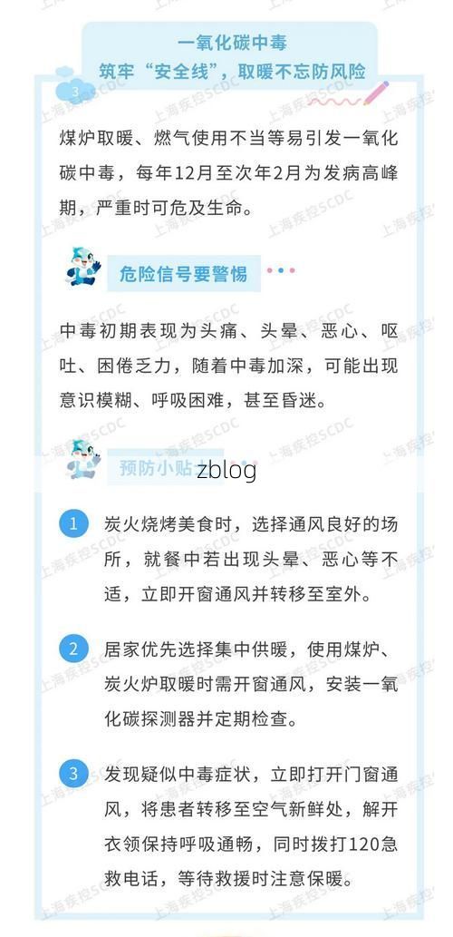 九台市新增1例无症状感染者 九台市疫情防控最新通报_46547