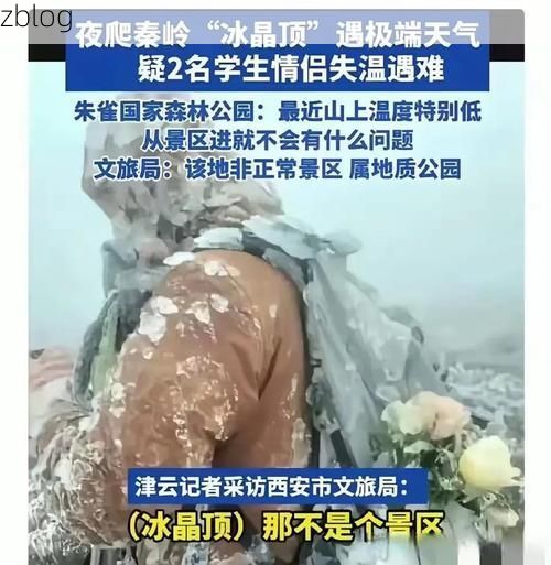 宣汉县：大巴山腹地的零感染坚守_61242