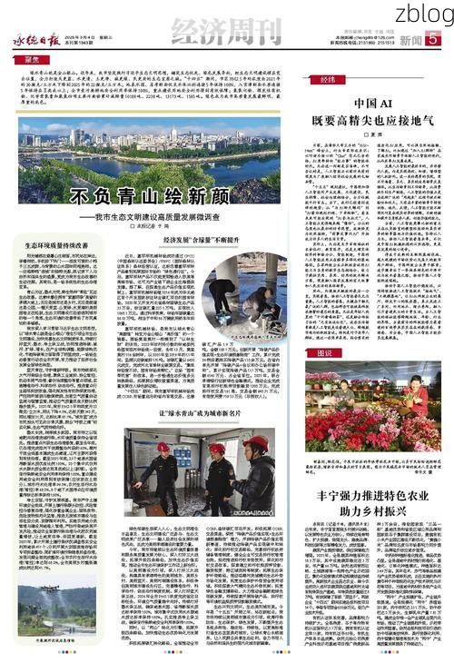 31省区市新增13例本土确诊,承德疫情最新消息_19991