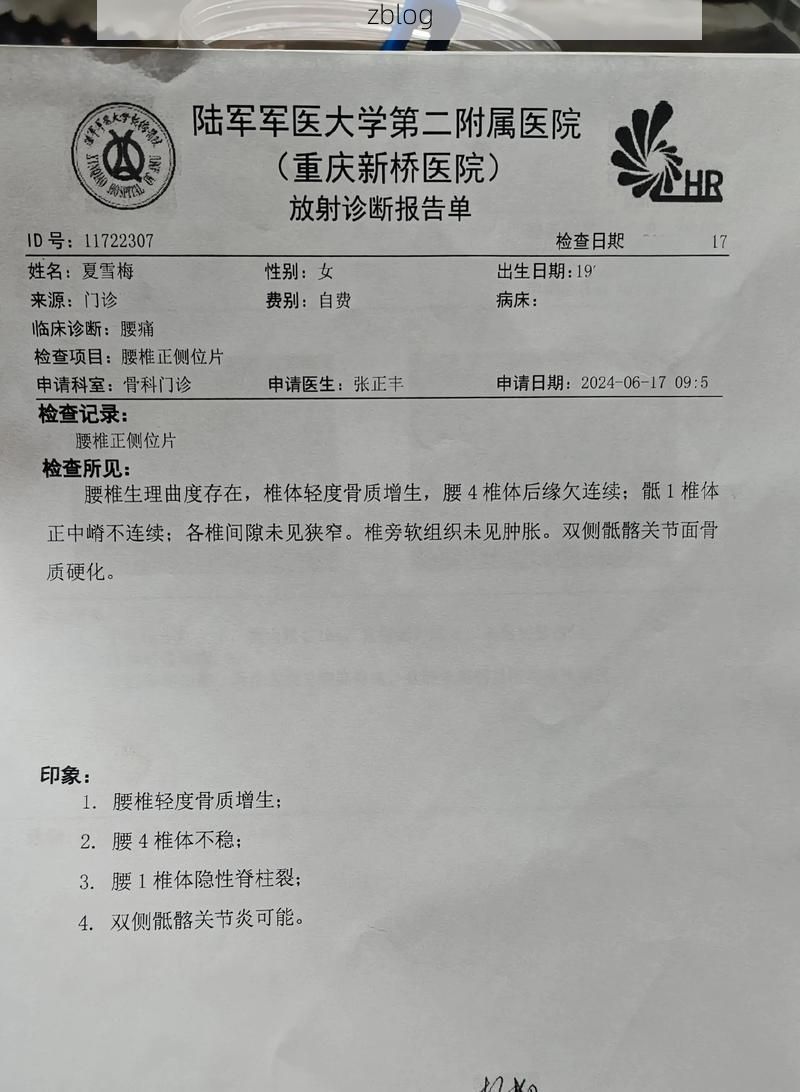 2022年11月5日涿鹿县新增确诊病例情况_45282