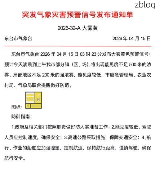 【31省区市新增12例本土确诊，黄州区疫情最新消息_39142】