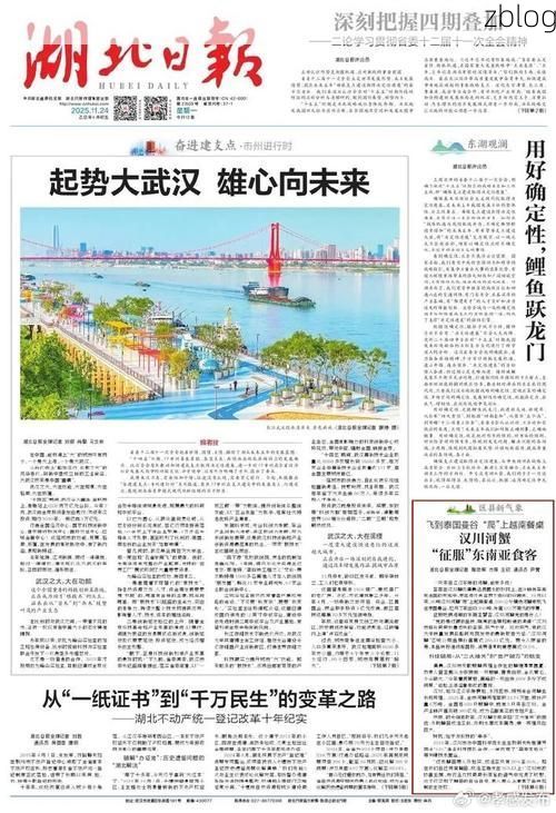 31省新增本土12例(31省新增本土8例)，汉川疫情引关注