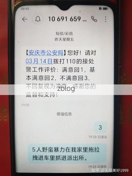 2022年11月25日永宁新增确诊病例情况_66091