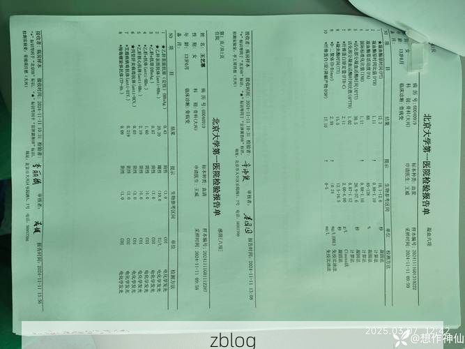 2022年1月15日石阡县新增确诊病例情况