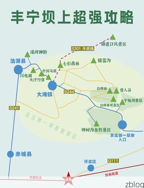 沽源县：坝上草原的零感染防线如何铸就？