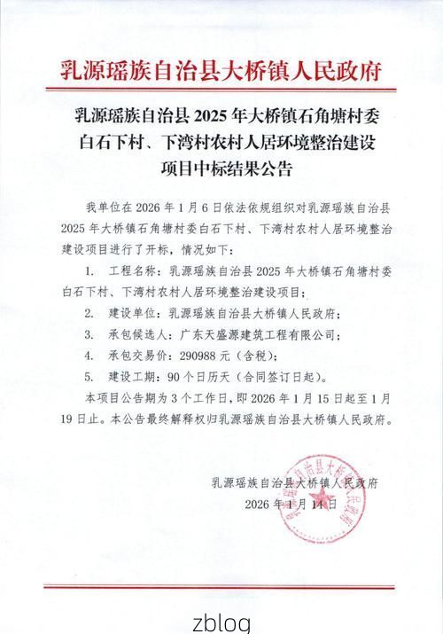 2022年5月10日湛江新增确诊病例情况