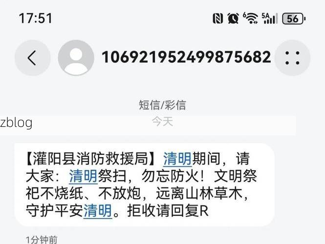 灌阳新增1例无症状感染者  灌阳疫情防控最新通报_72245