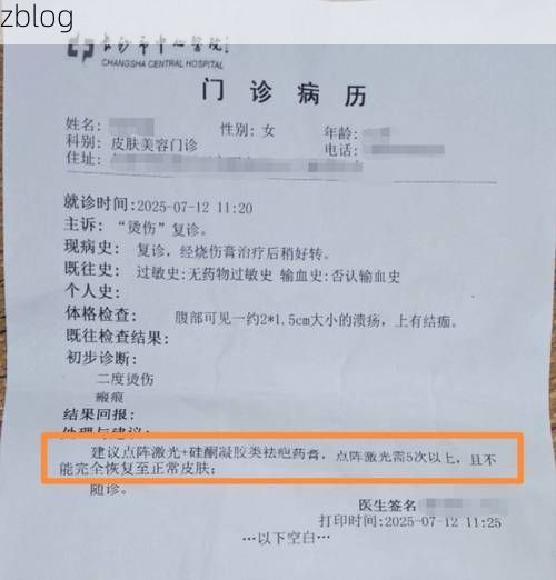 2022年3月15日临江新增确诊病例情况_22097