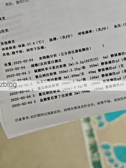 【本地确诊+3，卫东区通报新增病例情况_53476】